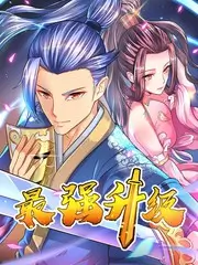 越剧舞台影像素笺三折封面图